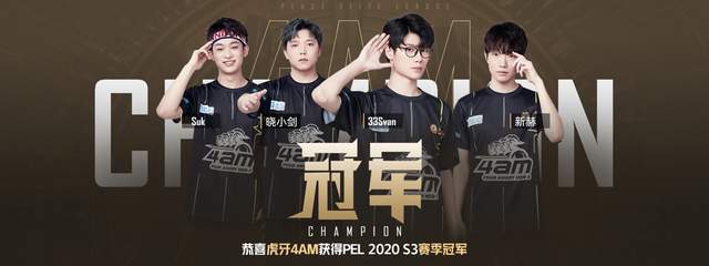 同样抢眼 同样抢眼