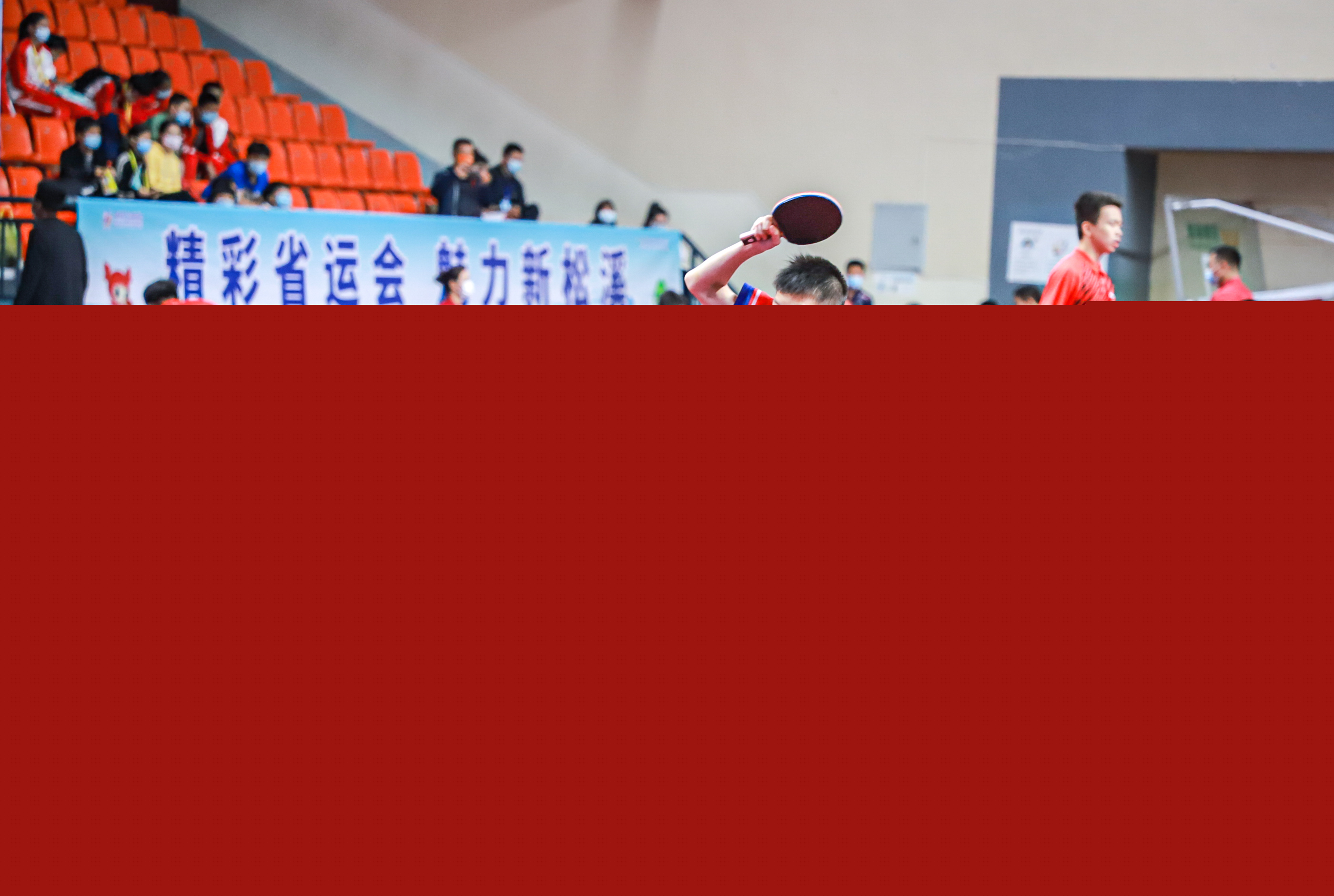 赛名额展开 赛名额展开