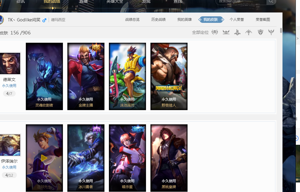 金额在联盟 金额在联盟