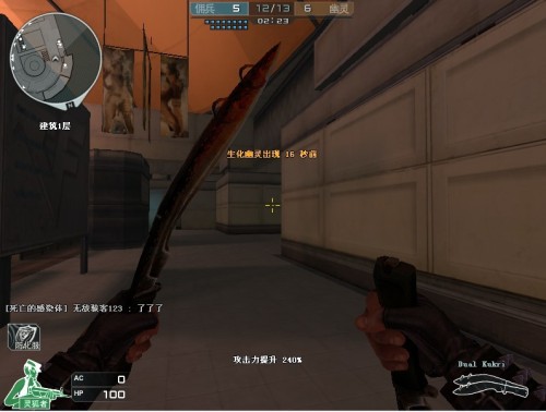 击虽具威胁 击虽具威胁