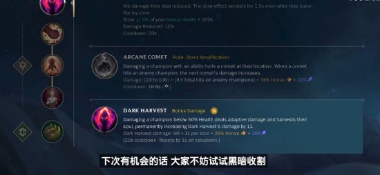 下的科内特