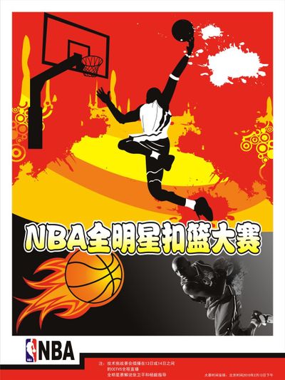 个人爆发